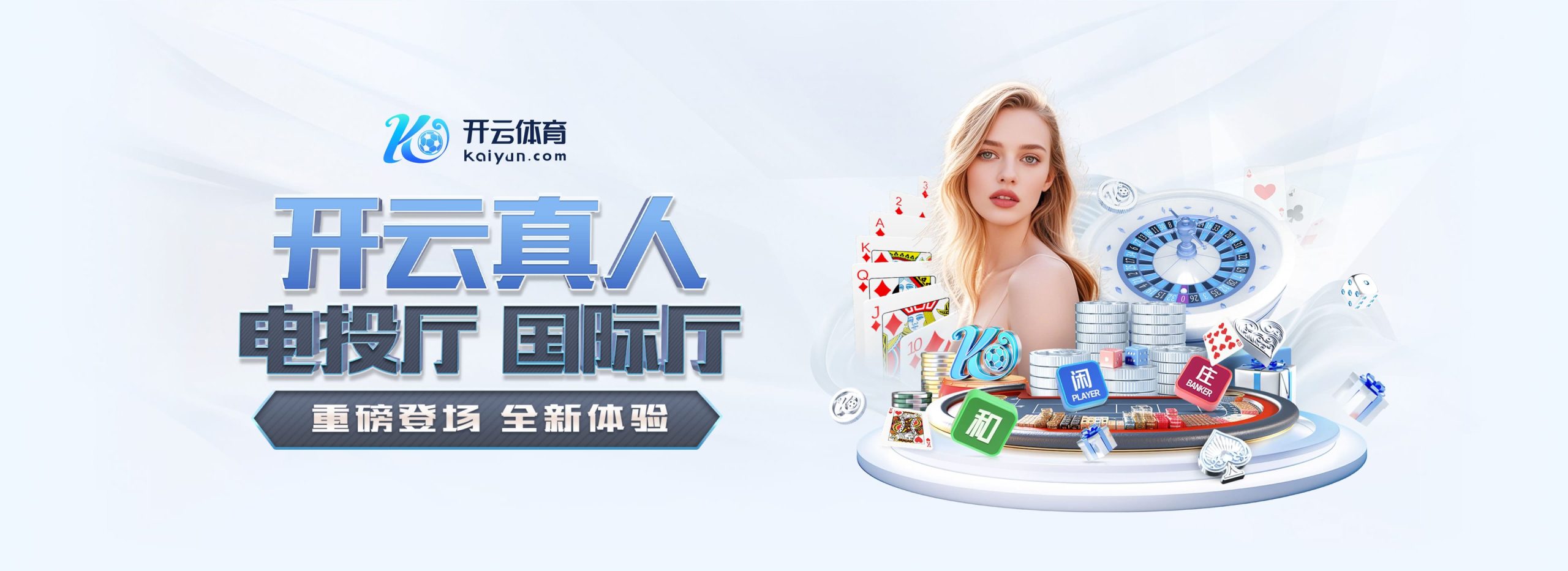 开云体育入口平台 - 官方正版体验